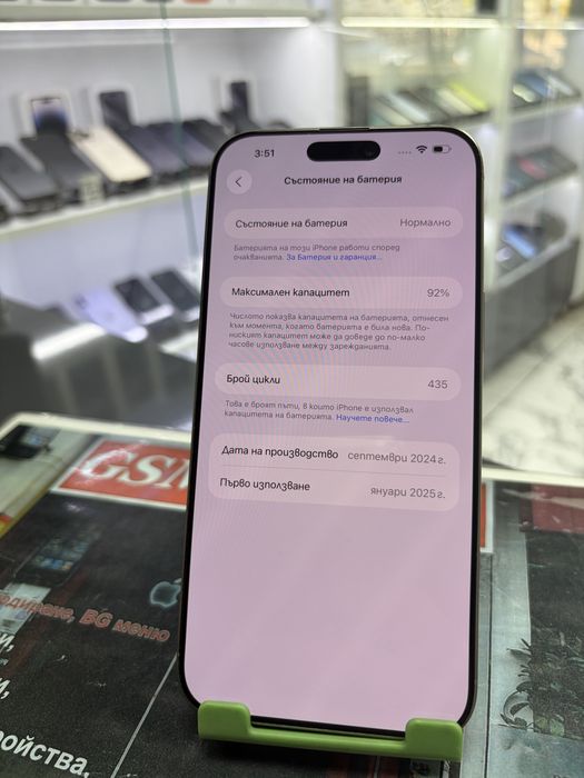 Iphone 16 Pro Max Natural Titanium 256Gb