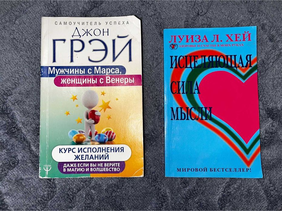 Продам/отдам книги