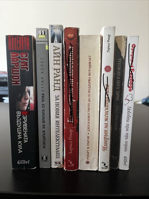 Подарявам книгите