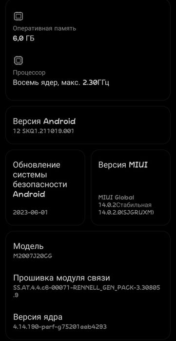 Poco X3 NFC в отличном состоянии