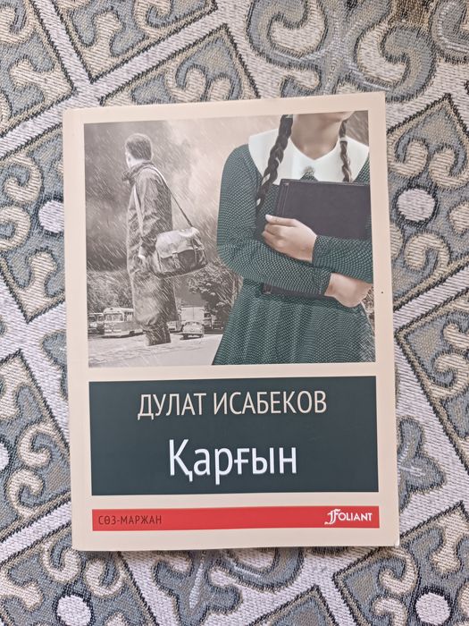Продам книги, состояние хороше