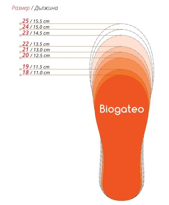 Обувки Biomecanics 25