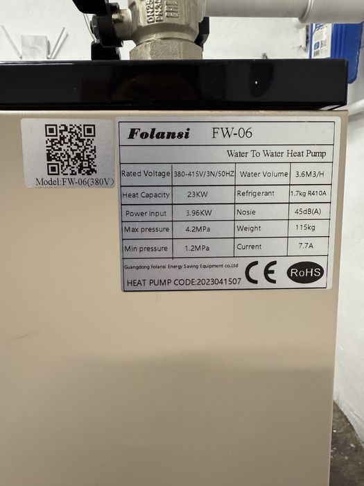 Геотермальная отопительная печь