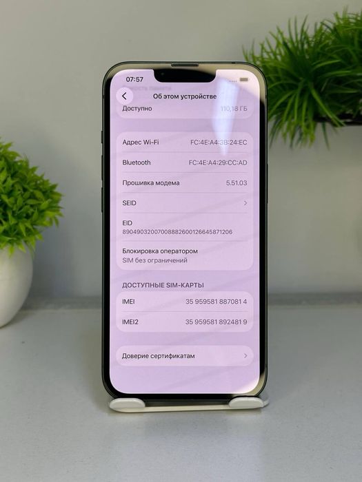 iPhone 13 | 128gb