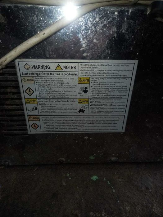 Сварочный аппарат