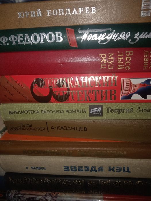 Книги всех жанров