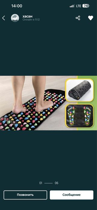 Массажий дорожка Ортопедический массажные коврики для ног