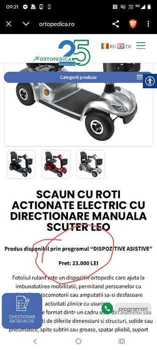 Scuter electric handicap
