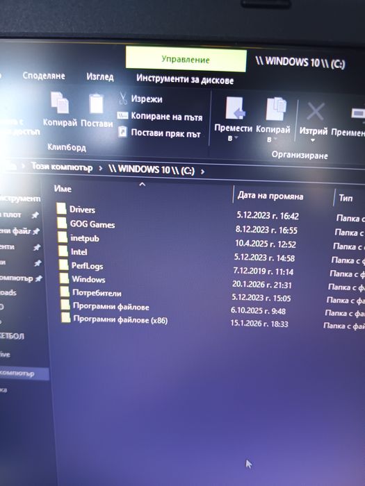 ABM Lenovo Thingpad T520