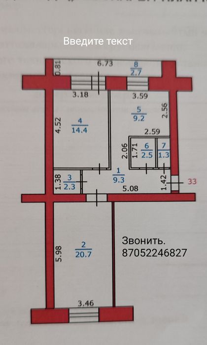 Продам 2 комнатную квартиру