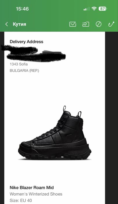 Nike Blazer Roam Mid Women's Winterized Shoes