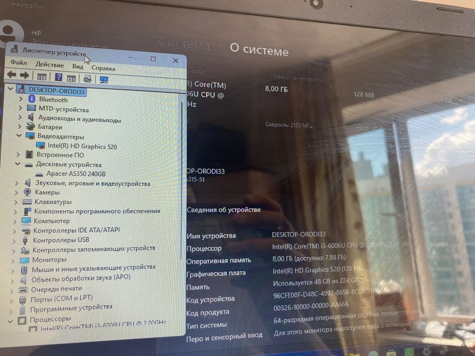 Acer intel core i3 Skylake/OZU 8GB/SSD 240