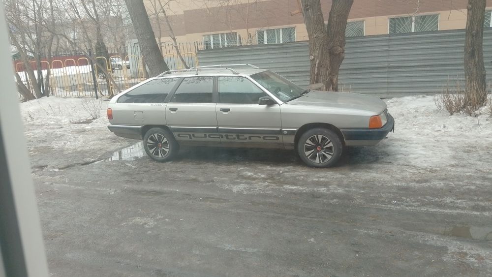 Обмен, обмен, обмен