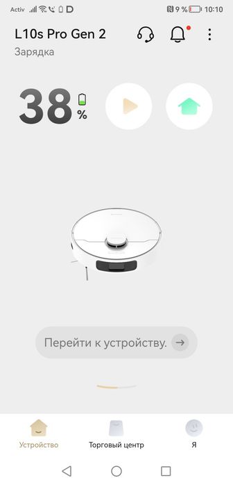 Ремонт пылесоса Дайсон