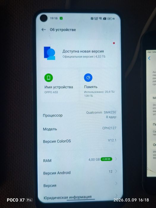 Oppo a53 128 gb!