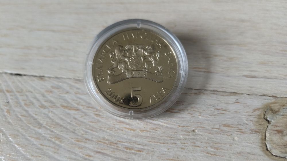 Възпоменателни монети