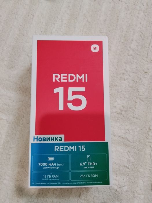 Обменяю Redmi 15