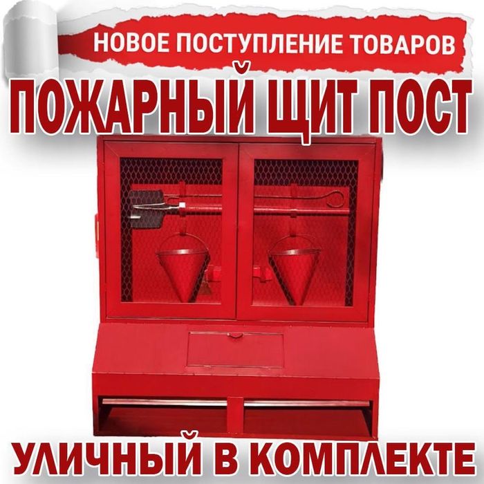 Кран пожарный ДУ-50 для пожарных внутренних щитов и шкафов