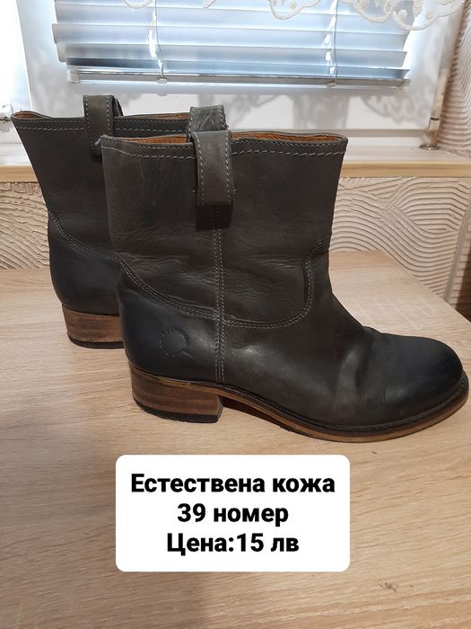 Боти и ботуши  различни номера /38-41/