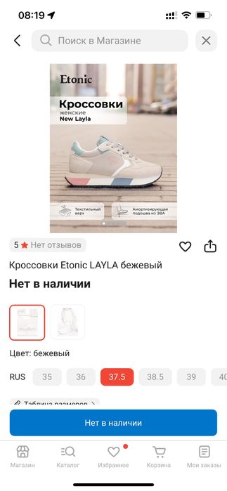 Продам женскме кроссовки