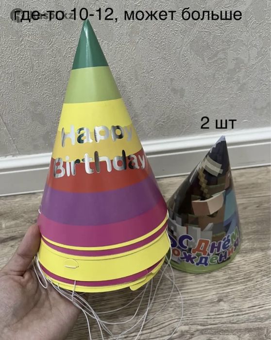 Коробки всё за 700 срочно!!