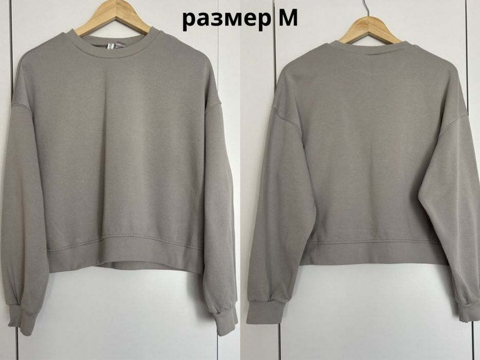 Суитшърти H&M (Divided & Basics) – S, M, L – Като нови