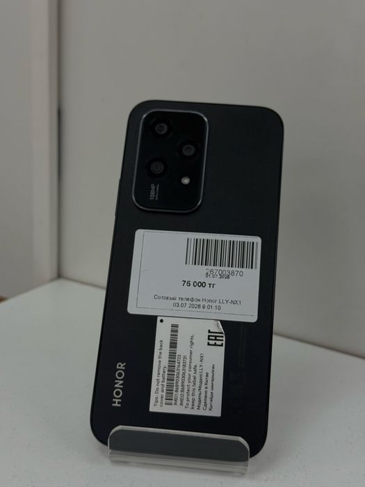 Смартфон Хонор | Honor 200 Lite / 0-0-24