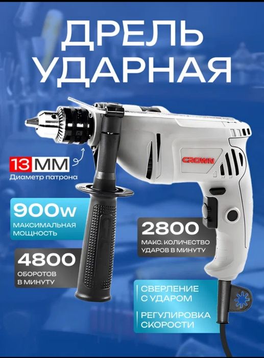 Шуруповерт N1ONE PRO 20V