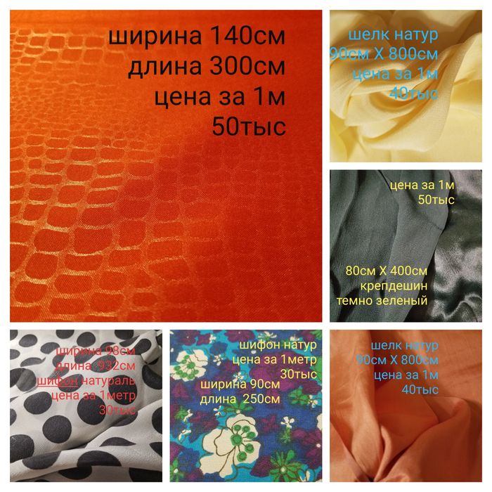 Для любителей шитья и рукоделия