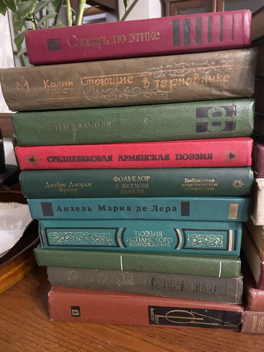 Советские книги классика дешево!