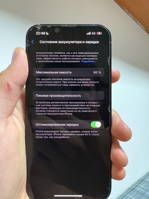Iphone 13 128gb АКБ 86%