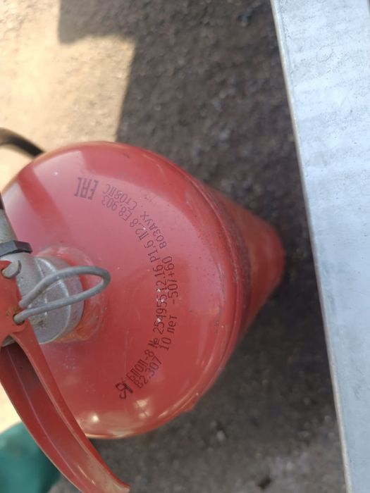 Продам огнетушитель