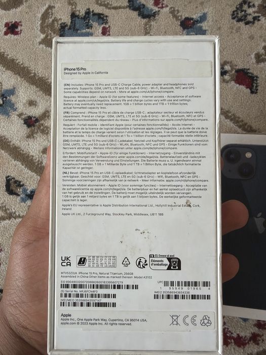 Продается коробки айфона для 15 про и 13