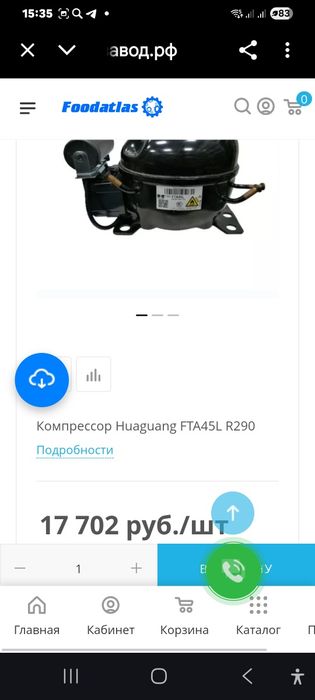 Продам компрессор холодильника