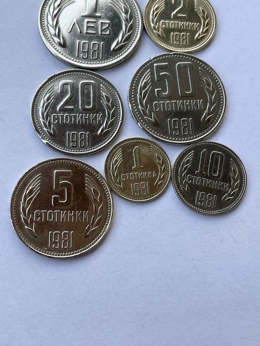 Монети 1981 година. 1, 2, 5, 10, 20, 50 стотинки и 1 лев.