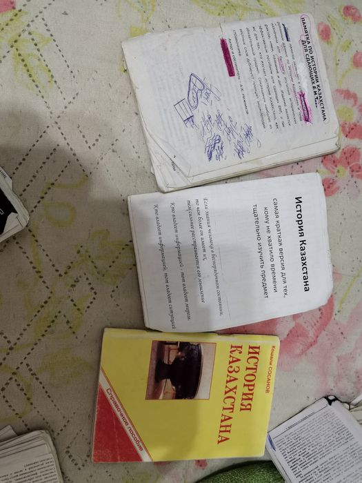 Шпаргалки в мини версии