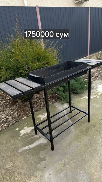 Мангал  металический.