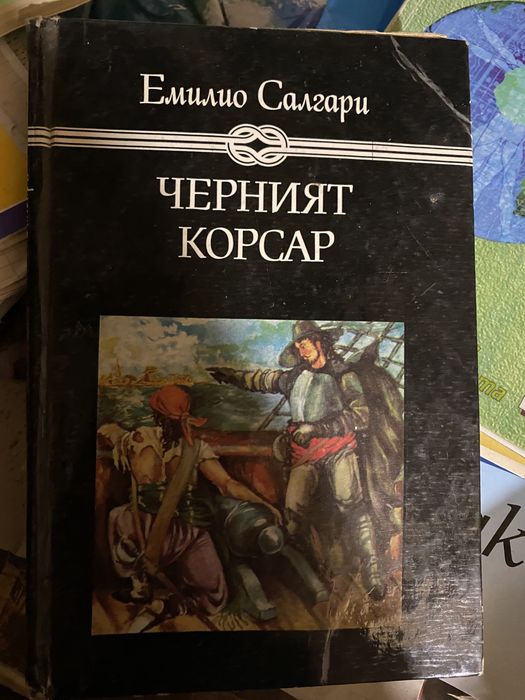 Хамлет, Тартюф, Бай Ганьо, Иван Вазов, Големанов