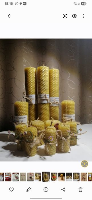 Свечи из воска с травами