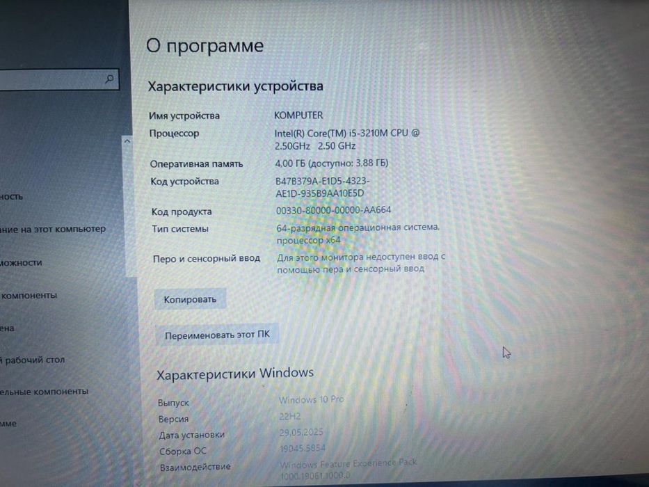 Ноутбук hp  бар