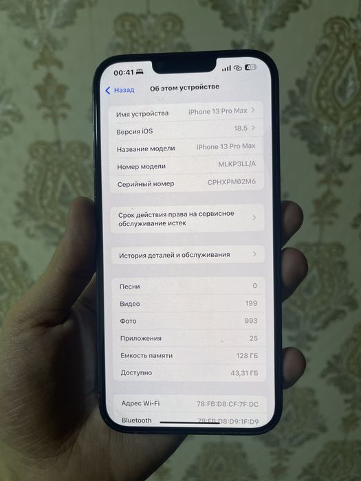 iPhone 13 pro max 128 gb 79%