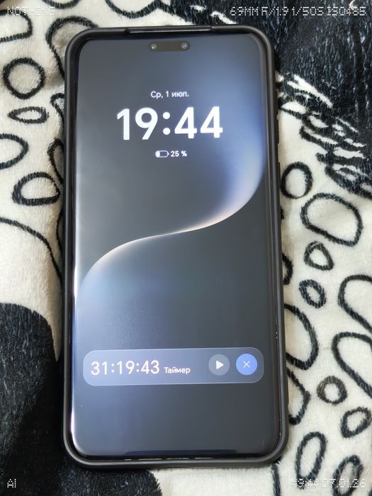 Honor magic 7 pro