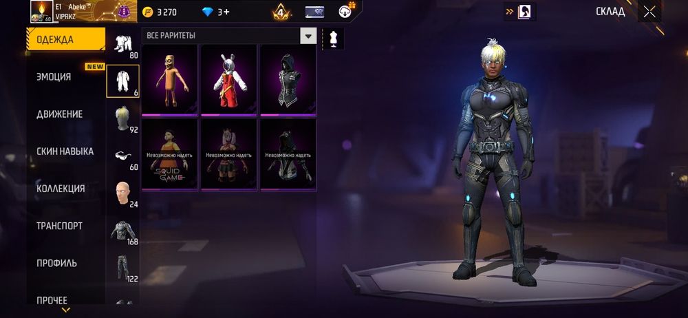 Фри фаер акаунттары