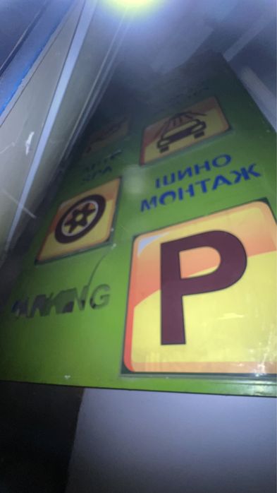 Продам наружный реклама