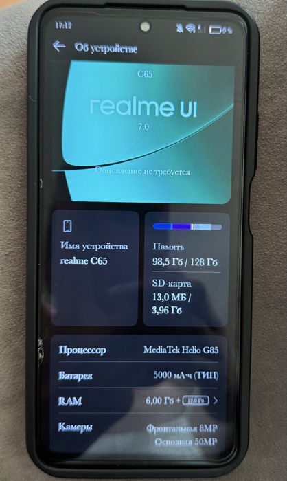 Продам realme C65