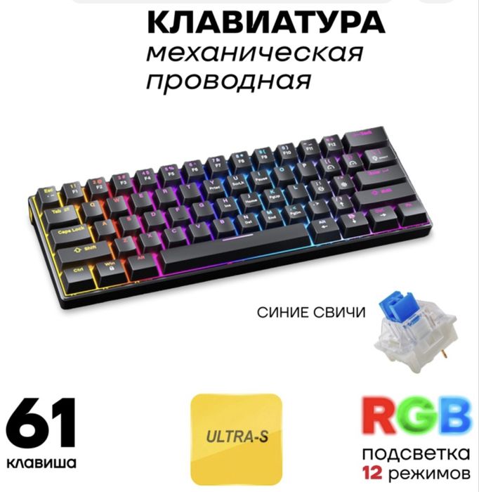 Новый игровой набор