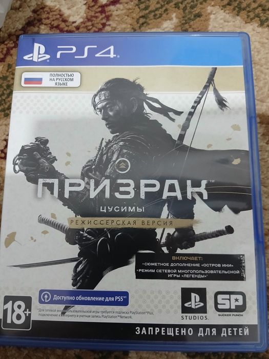 Продаётся PS4 Sony PlayStation