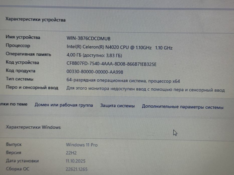Ноутбук ASUS celeron