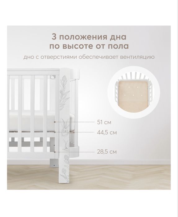Детская кроватка Happy baby