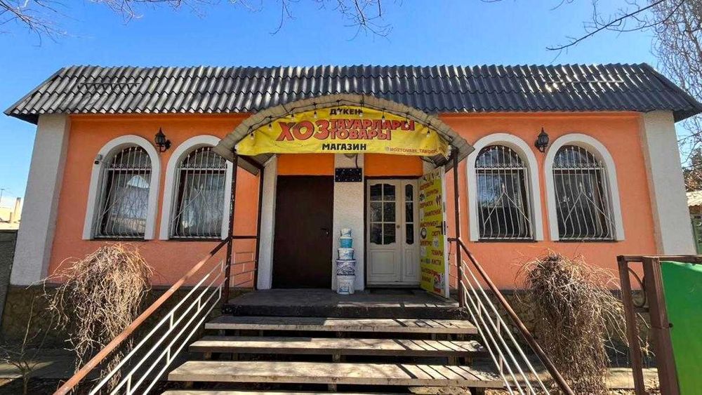 Продам Коммерцию Айым